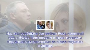 В израиле задержаны бунтующие иудеи-ортодоксы