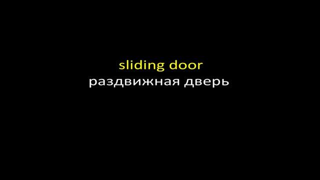 Самые частые Существительные английского языка, 120 Словосочетаний - ЧАСТЬ 8