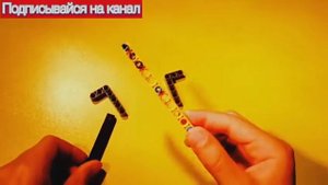 Как сделать рогатку из лего