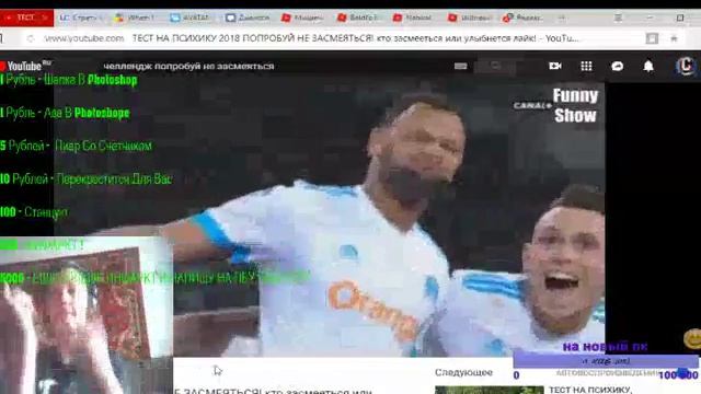 ?4 ЧАСОВОЙ СТРИМ !?ОЦЕНКА - ПИАР - БЕСПЛАТНО ?Делаю Шапки И Авы !?ЧИТАЮ ЧАТ?РИСУЮ ПО ЗАКАЗАМ? смотреть онлайн