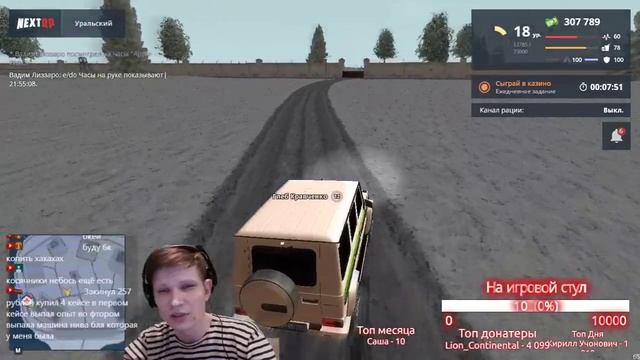 ?В  Второй Срок 25-й день. Ну что прятки со всеми фраками? 20:00