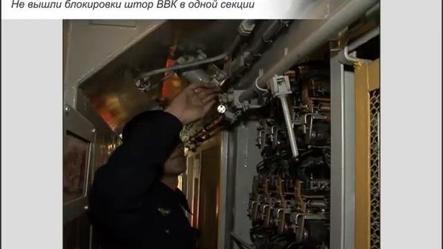 Электрическая схема электровоза ЭС5К. Не поднимается токоприёмник.