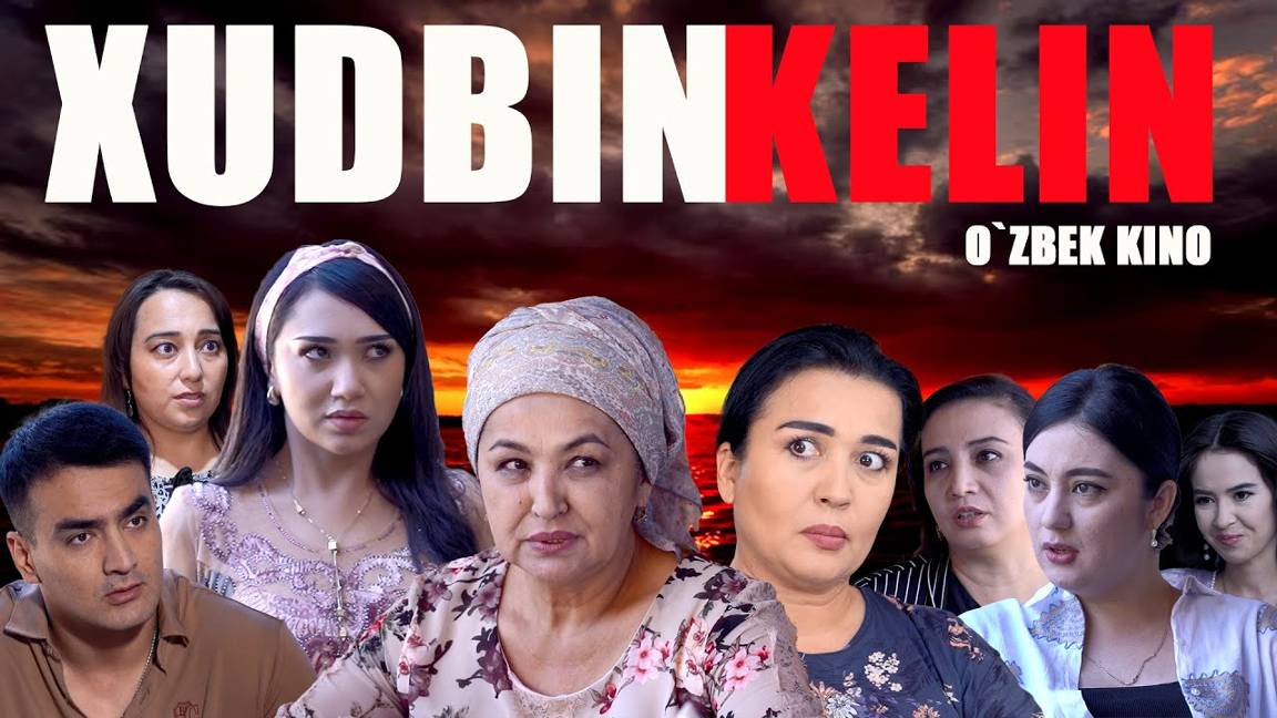 Xudbin kelin (O`zbek kino) Худбин келин