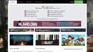 РАСТ / ПИРАТКА НА РАСТ / RUST / РАСТ ПИРАТКА