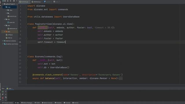 ДИСКОРД БОТ #14.2 | ТАБЛИЦА ЛИДЕРОВ | ЭКОНОМИКА | ECONOMY | DISNAKE/DISCORDPY | DISCORD BOT PYTHON