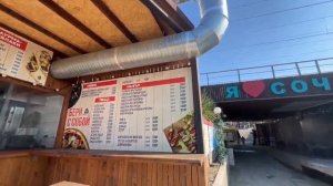 Симонов Сергей - Дон Симон в Сочи 22.02.2024