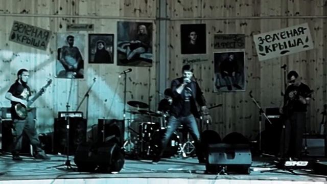 Добежать до Микрофона - Рока больше нет! (live Сергиев Посад) смотреть онлайн