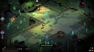 HADES-ГЕЙМПЛЕЙ-НОВЫЙ ЖАНР?