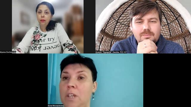 Наставничество для коуча, серия 1 "Контракт"
