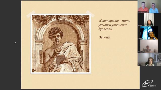 Ретроградный Меркурий: повторение - мать учения