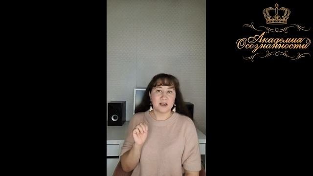 Принципы построения гармоничных отношений или с чего все начинается?