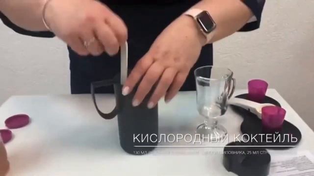 Кислородный коктейль дома. Готовим с помощью Вспенивателя Tupperware