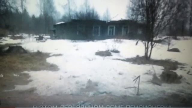 Чиновники переселили семью из 9 человек в однокомнатную квартиру смотреть онлайн