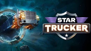 Star Trucker | Официальный трейлер