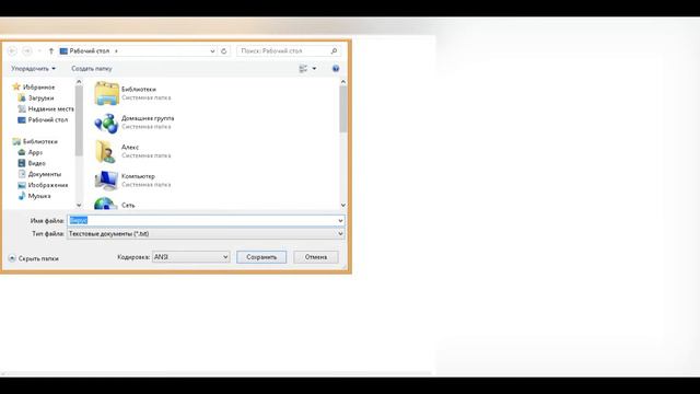 Как стать хакером? №4 Простой вирус смотреть онлайн