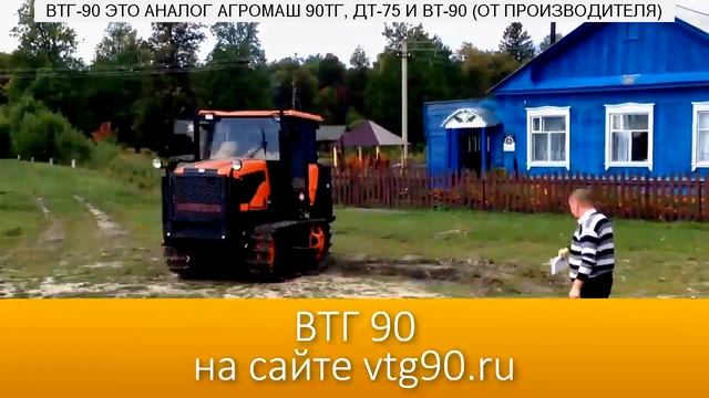 Ремонт тракторов агромаш тг 90 в спб