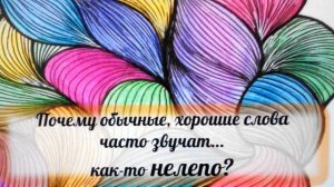 Класс коррекции Екатерина Мурашова