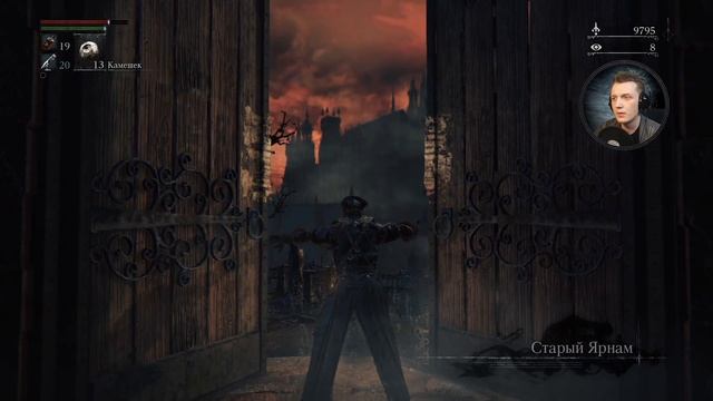 Прохождение Bloodborne - #4 Часовня Идон