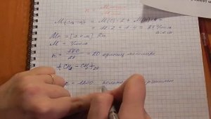 Степень полимеризации. Решение задач. Ч.1.