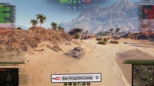 CAERNARVON AX--СТОИТ ЛИ ПОКУПАТЬ ЗА 8000 БОНЫ? МИР ТАНКОВ