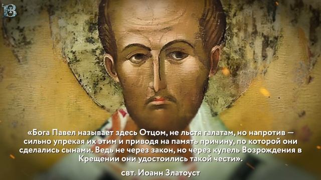 Суббота, 25 ноября 2023 года. Толкование Апостола с митр. Антонием (Паканичем). смотреть онлайн