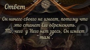 ГРЯДУЩИЙ ЦАРЬ ЯВИЛСЯ. Ответы на вопросы про Грядущего Царя. Грядущий Правитель#грядущийцарь