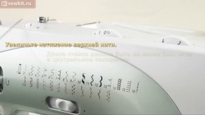 Лапка для присбаривания AU-128, AU-137