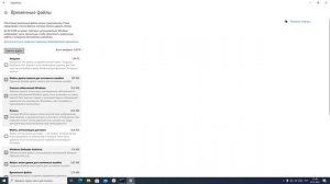 Как удалить временные файлы с компьютера Windows 10? Где находится папка temp в windows 10?