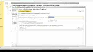 Настройка обмена между УТ 10.3 и БП 3.0 Часть 2