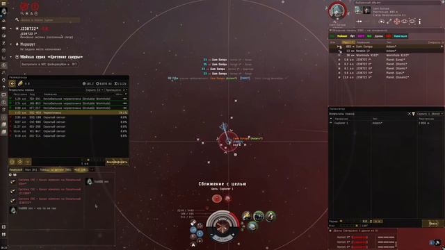 Imicus vs 2 astero смотреть онлайн