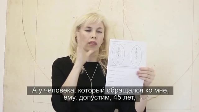 05 АНАЭЛЬ   Что такое Космоэнергетика.mp4