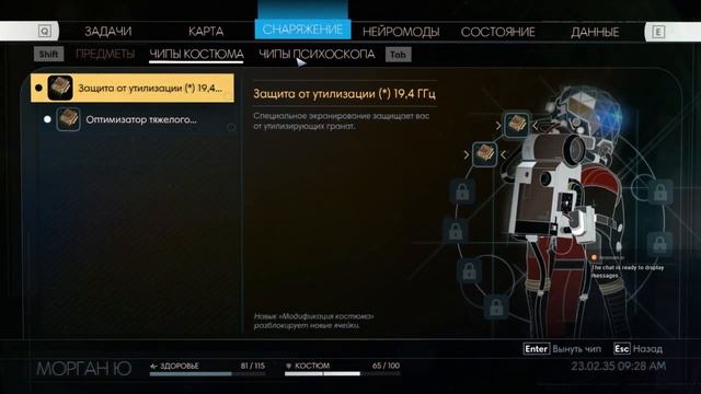 Prey • Стрим • Часть 3-1 смотреть онлайн