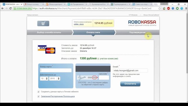 Открыть букмекерскую контору