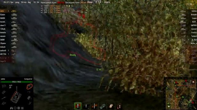 Conqueror. Точность - вежливость королей!!! Мастер! смотреть онлайн