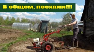 Готовлюсь к 100 тяжелым индюкам и в поле "Урожайного огорода" с мотоблоком МТЗ Беларус!