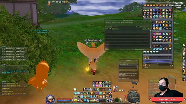 [ Aion 8.3 ] ► | ПРОМОКОДЫ, ПОМОЩЬ НОВЕНЬКИМ | Стрим #101 смотреть онлайн