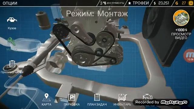 Ремонт автомобилей в игре