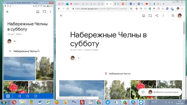 Автозагрузка и синхронизация фотографий и видео. #МаргаритаКоршунова