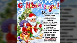 С 1 января! Новый год наступил! / From January 1st! / З 1 січня! / 1 월 1 일부터!