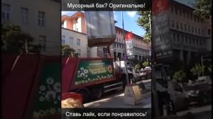 Креативный подход к маскировке мусорных баков