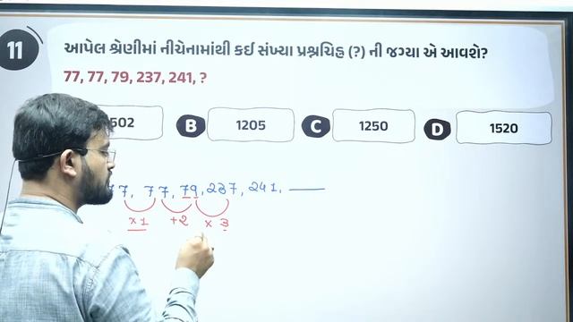 SSC GD Special Class રિઝનિંગ | Reasoning Previous Year Paper | 40 out 40 marks | LIVE 02:00pm #sscg