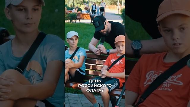 Как отпраздновать день флага РФ @arhipedia #юмор #анекдот #смех #прикол смотреть онлайн