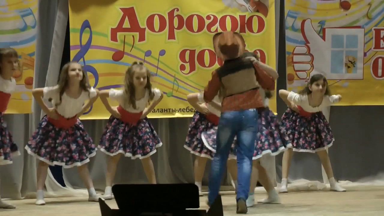 Кантри Радуга