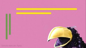 Математика 1 класс // Свойства предметов // Сравнение предметов. Способы