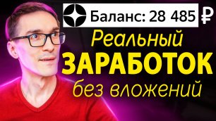 Заработок на Яндекс Дзен 2022 (моя работа в интернете)