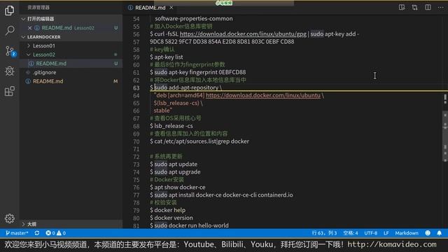 【Docker入门教学】版本的选择与安装 p.2 смотреть онлайн
