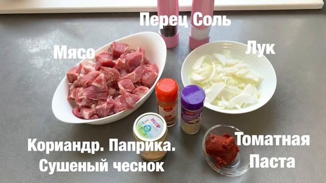Нереально Вкусное Блюдо! Тушеное Мясо с Рулетиками из Теста с Начинкой!