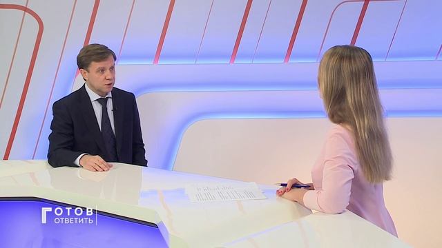 "Готов ответить" 09 ноября 2023. О победных проектах благоустройства.