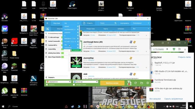 как добавить свои моды в сборку Tlauncher смотреть онлайн