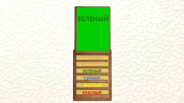 Учим цвета | Айфон 16 + для детей | мультфильм #учимцвета #айфон #айфон16 #мультфильм